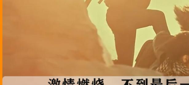 C7娱乐-体操常规赛掀起高潮，陇右旋风队淘汰对手三湘麒麟队，战至最后一刻——关键战拿下信心的简单介绍