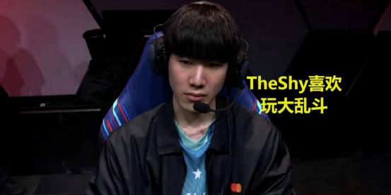 C7娱乐-关于TheShy遭遇三连败，TL教练面临压力！的信息