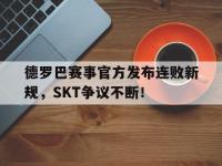 C7娱乐- 巴西职业联赛lol直播 